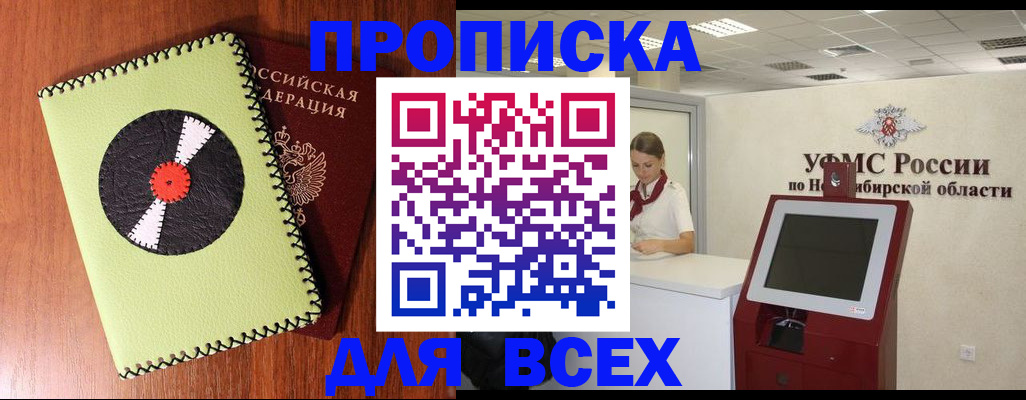 временная регистрация госуслуги в Вилюйске