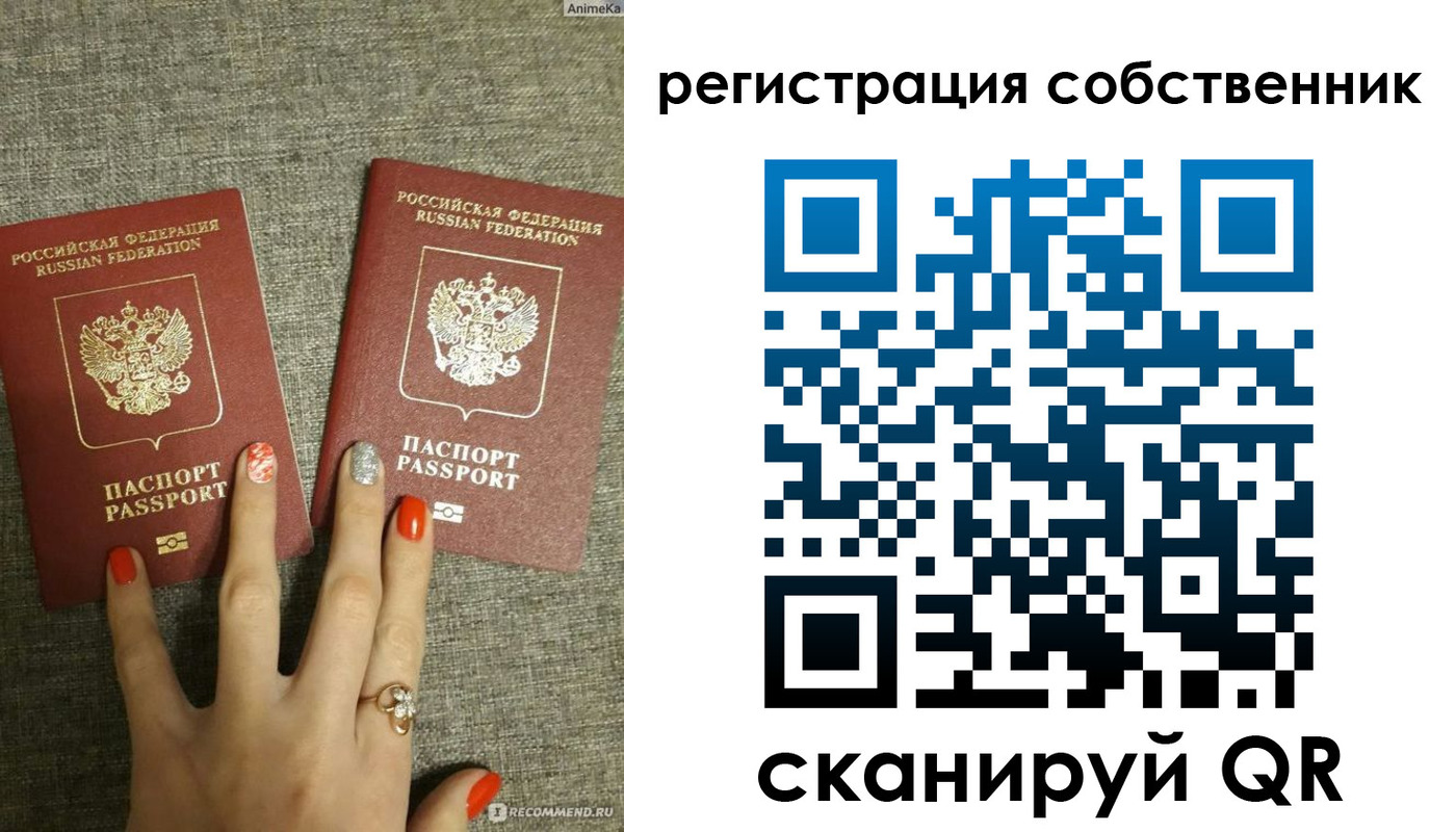 прописка ребенка в Вилюйске
