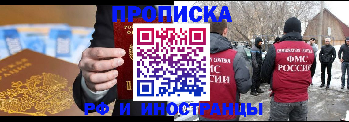 регистрация для дет. сада в Вилюйске